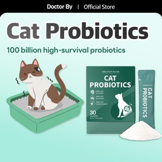 [Doctor By CAT PROBIOTICS] Pet Cat อาการท้องผูกท้องเสียผงอาห…