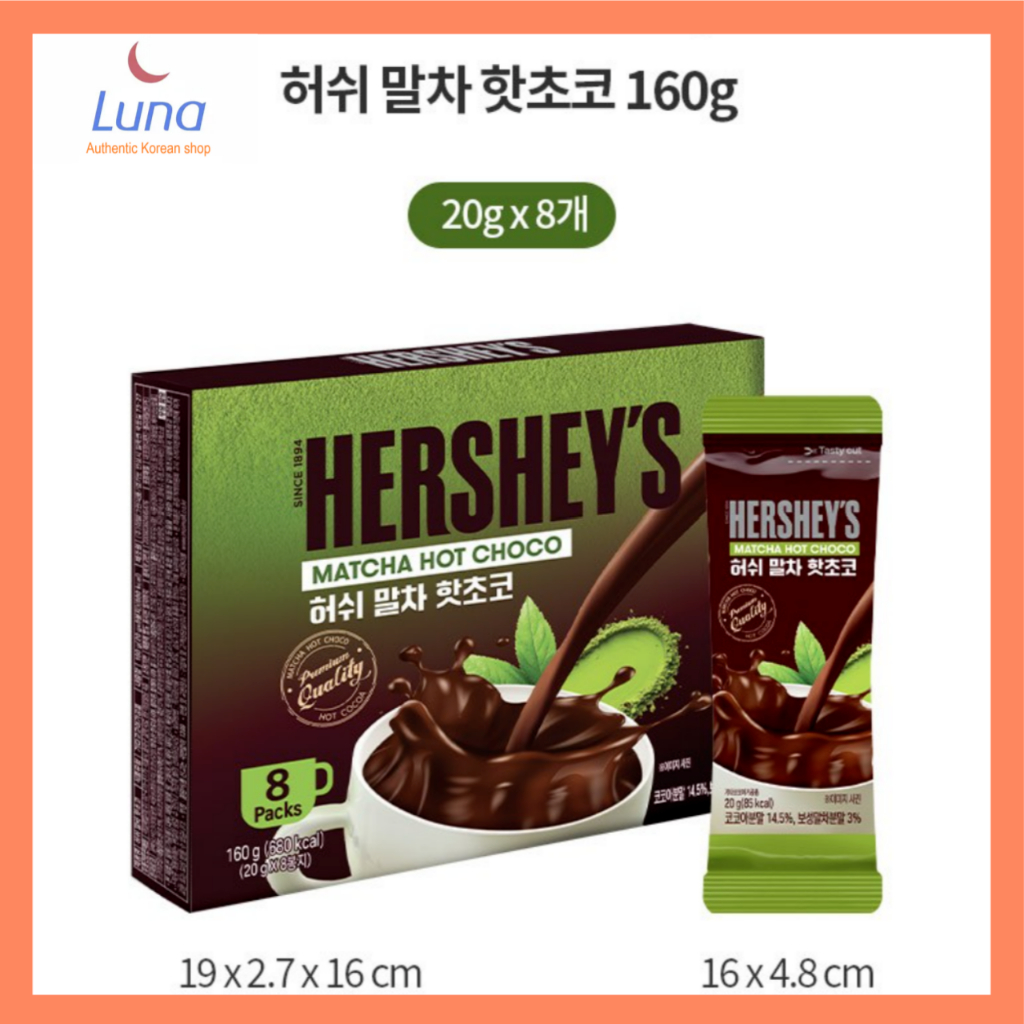 Hersheys Premium Matcha Hot Chocolate Sticks (20g x 8-Count Multipack)