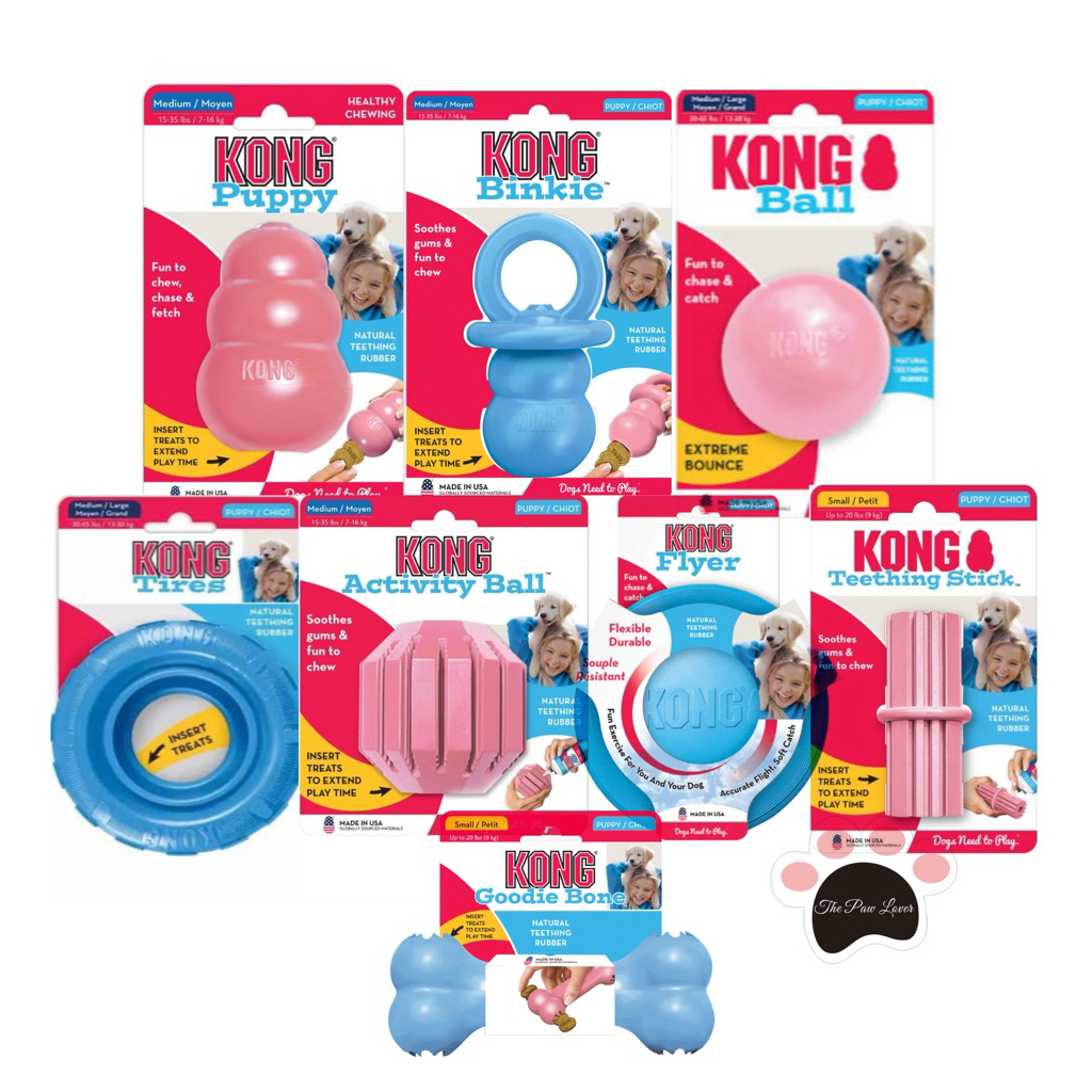 KONG Puppy Dog Series ของเล่น