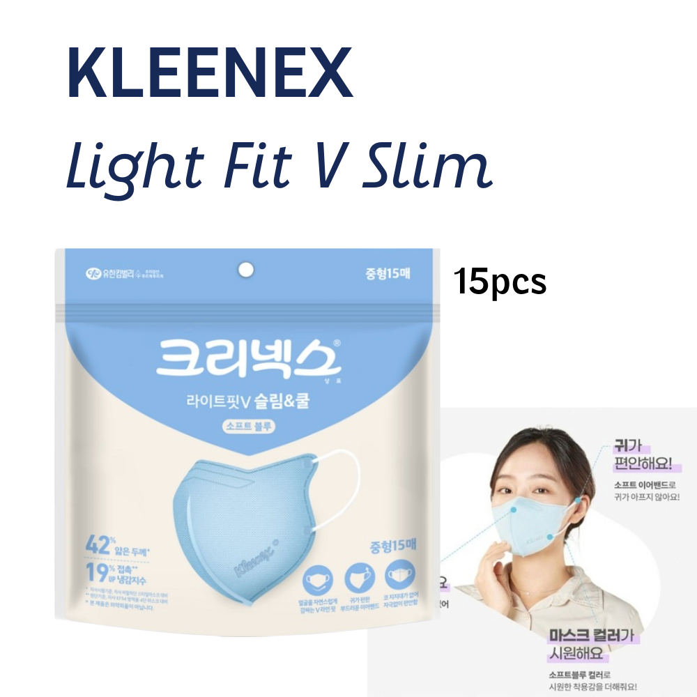 [คลีเน็กซ์] หน้ากาก Light Fit V Slim & Cool ขนาดกลาง มีความเบาและเย็น สวมใส่สบาย