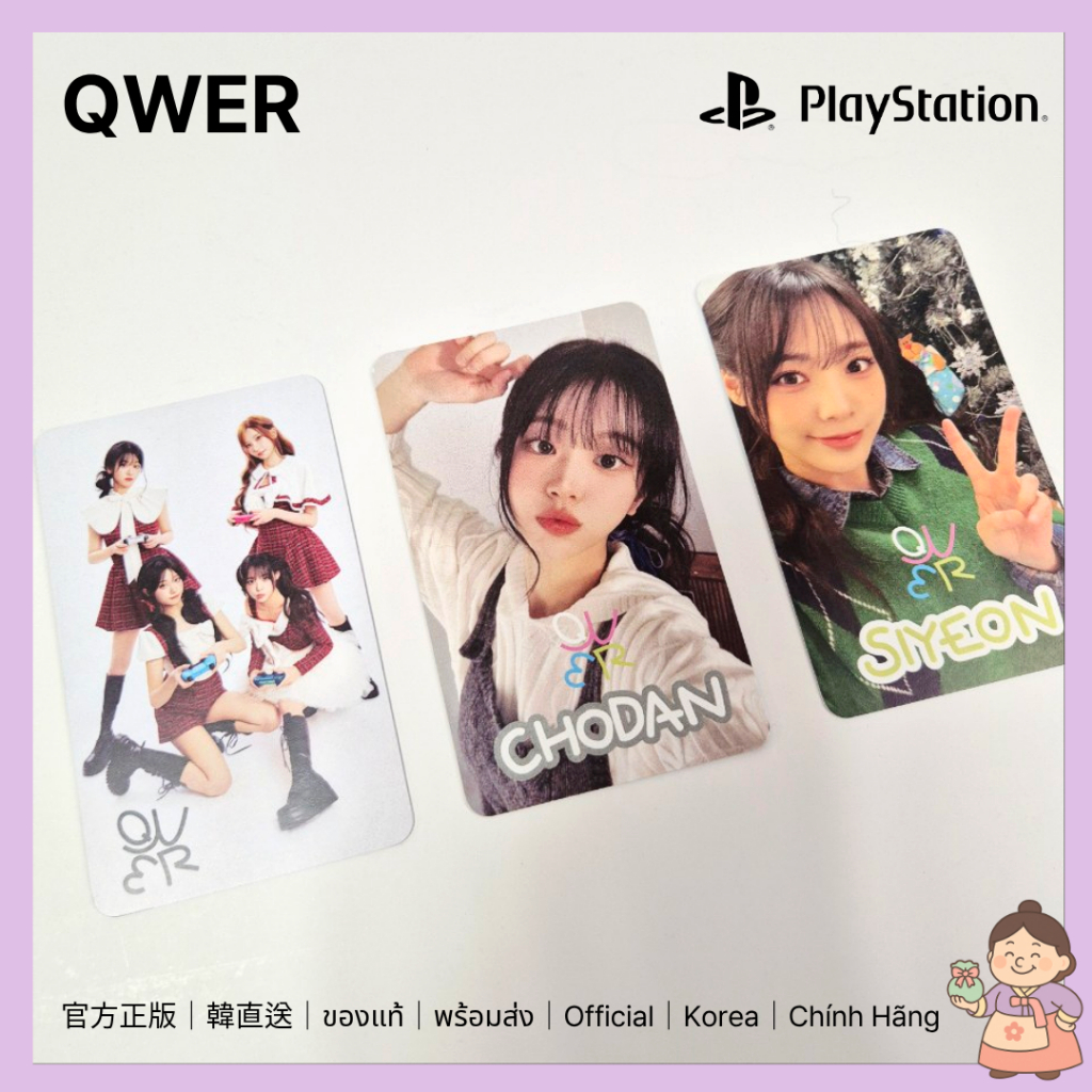 [อย่างเป็นทางการ] QWER x PlayStation Collaboration Photocard - Group / Chodan / Siyeon (Limited Edit