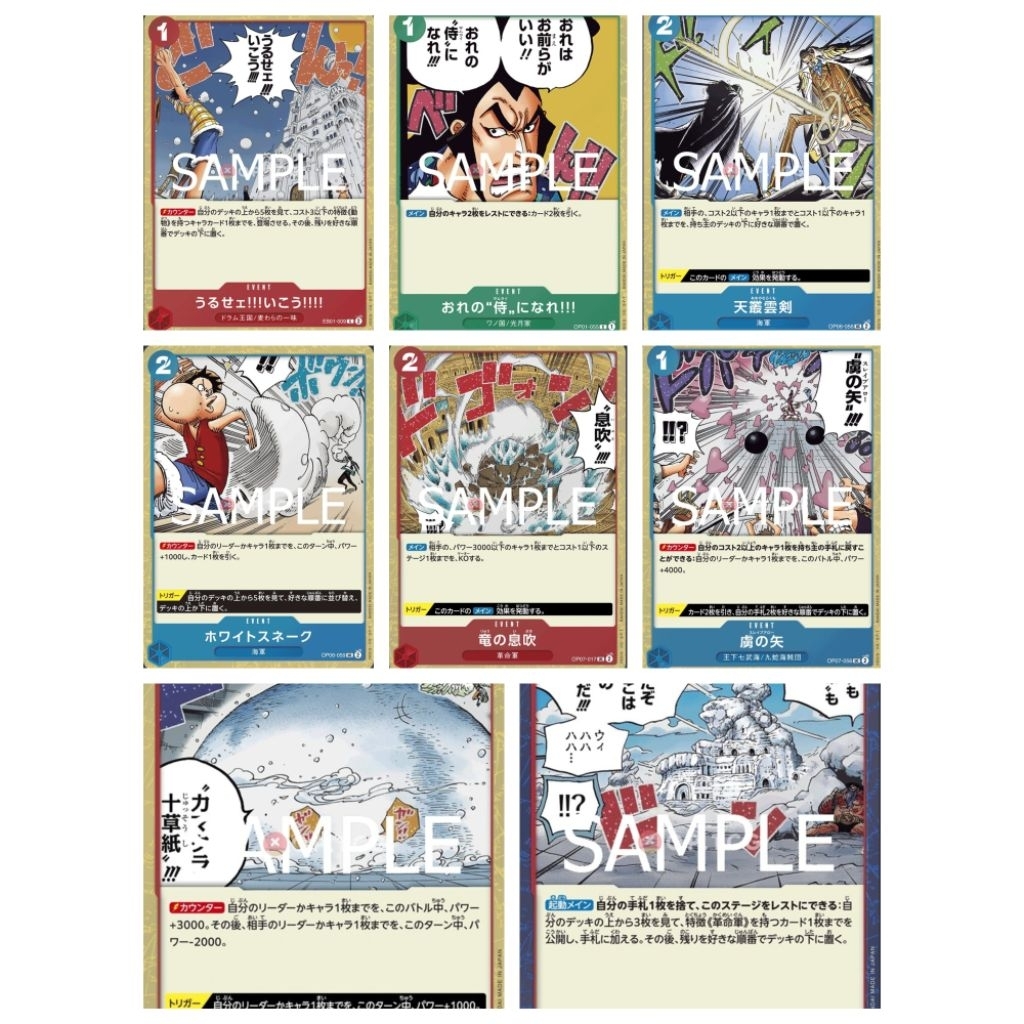 PRB02 การ์ดกิจกรรมและเวทีฟอยล์ – R/G/B JP One Piece TCG (Min 4 ใบ) EB01-09 OP01-055 OP05-021 OP06-05