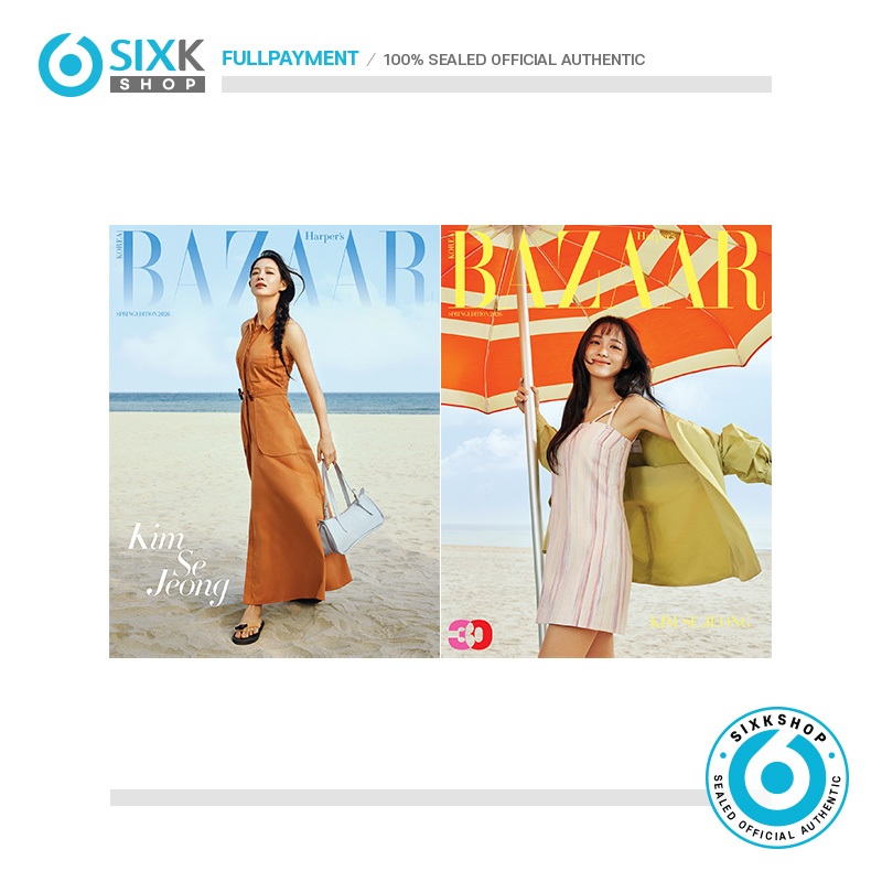 BAZAAR KIM SE JEONG Cover [ Spring Edition 2026 ]
