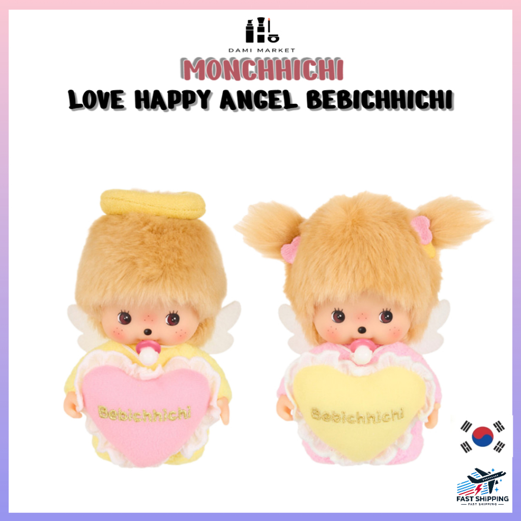 Love Happy Angel S – เด็กชาย / เด็กหญิง