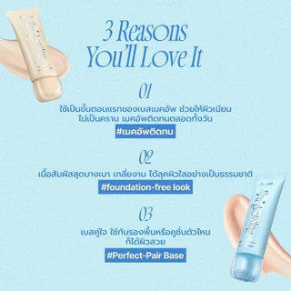 [fwee] Spa Glowing UV Tone Up Base – 2 สี / 35ml
