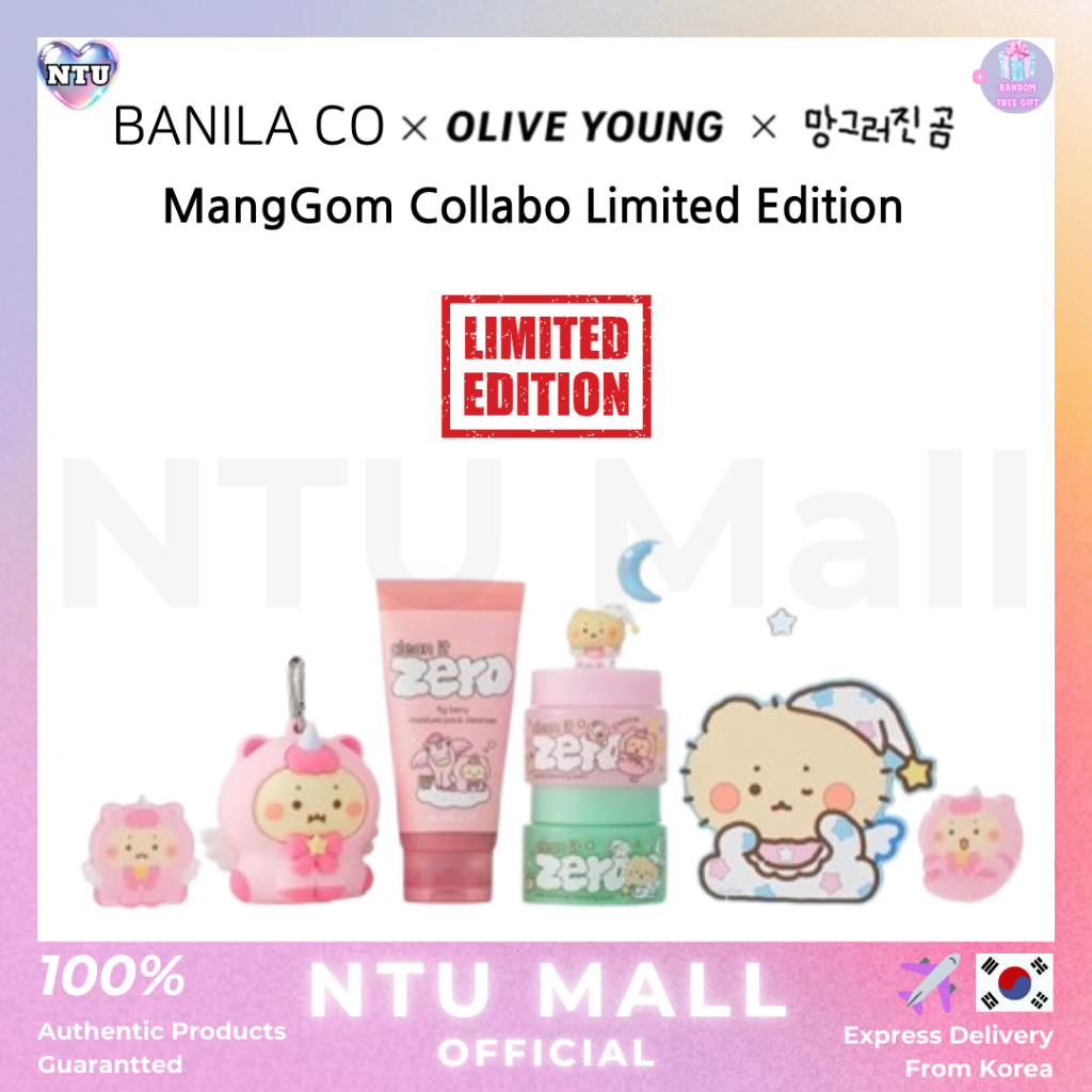 [Banila Co & MangGom] NEW MangGom Edition Clean It Zero (คลีนซิ่งบาล์ม, ชี้แจง, คลีนเซอร์)