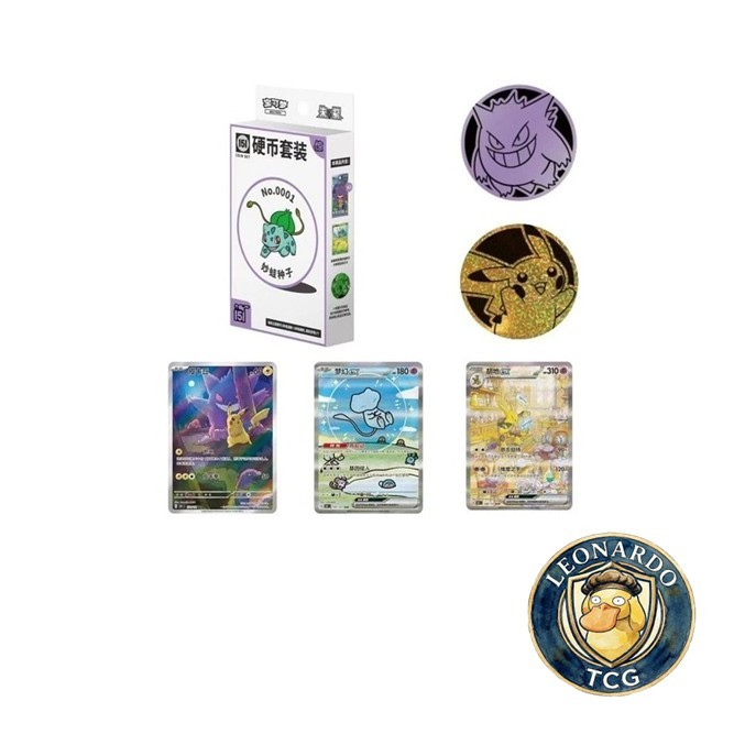 ️ CHI Pokemon TCG: 151 ชุดเหรียญเซอร์ไพรส์ Fright
