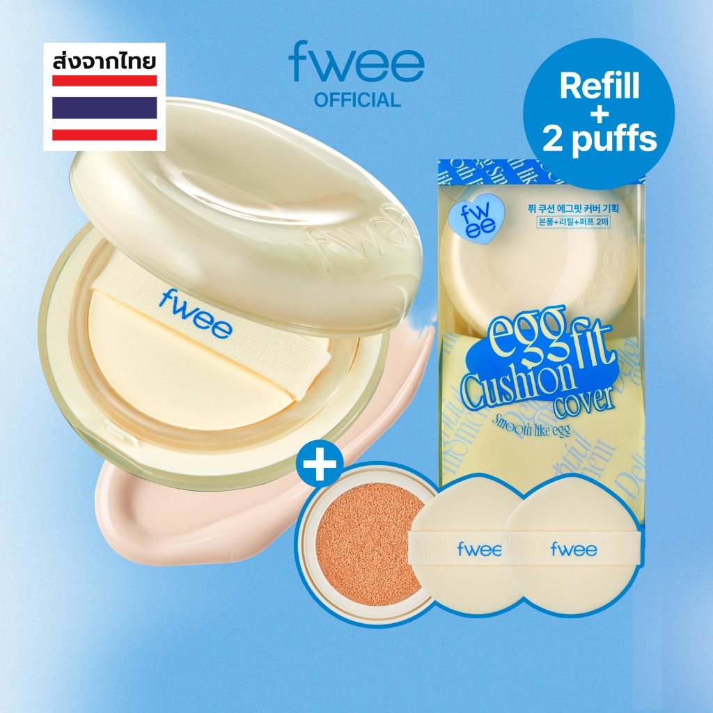 [fwee] [ชุดรีฟิล] Cushion Egg-fit Cover (+Refill 13g / Puff 2ea)