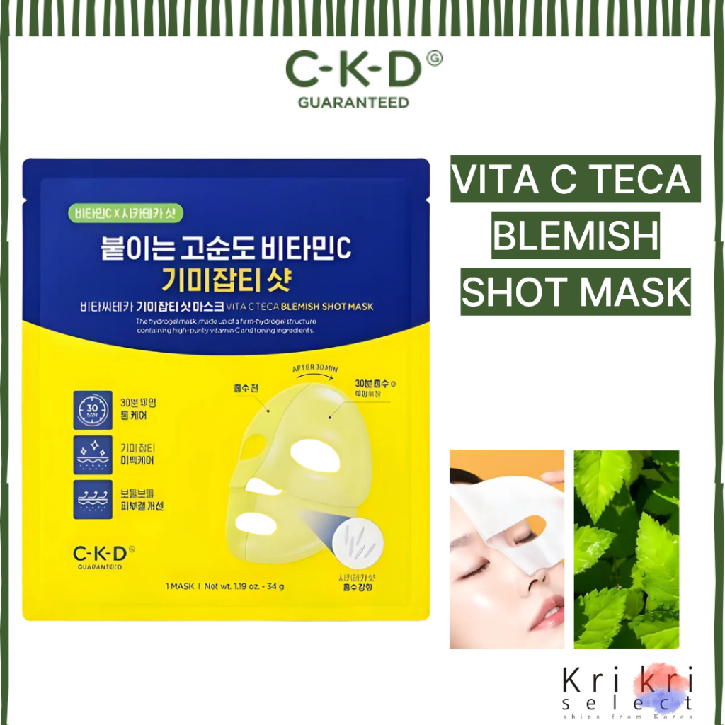 [CKD] Vita C Teca Blemish Shot Mask  | ไบรท์เทนนิ่ง • ซูทติ้ง • ไฮเดรชั่น | เกาหลีส่งตรง