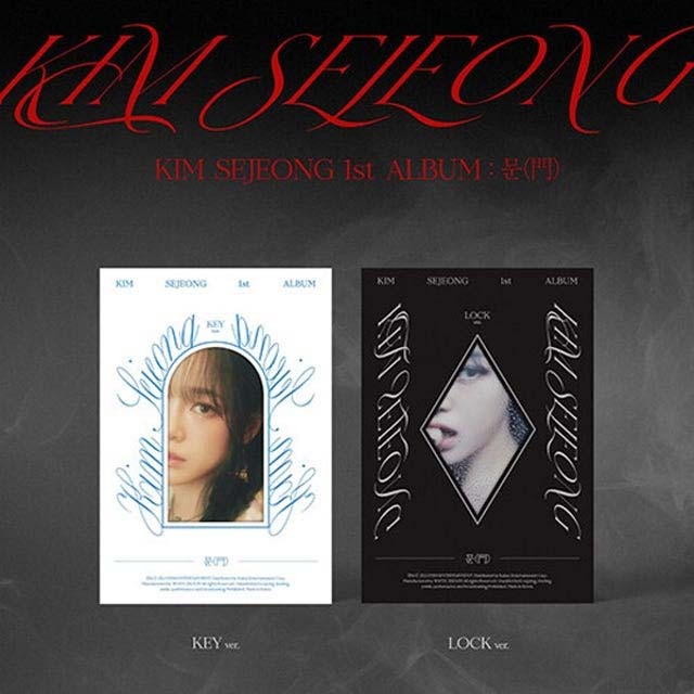 SEJEONG(IOI) - Door (ล็อคอัลบั้มที่ 1 Ver. พร้อมโฟโต้การ์ด 2 ใบ)