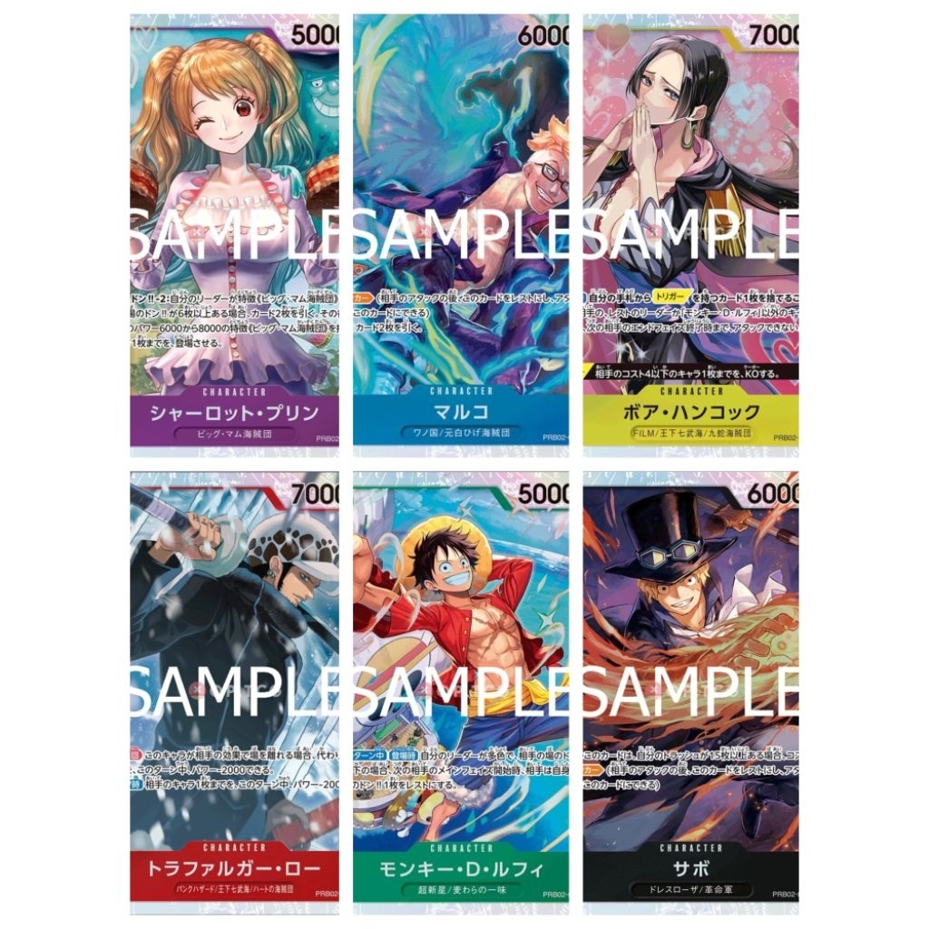 PRB02 Super SR - PRB02-002 PRB02-005 PRB02-008 PRB02-010 PRB02-014 PRB02-017 JP One Piece TCG (Min 2