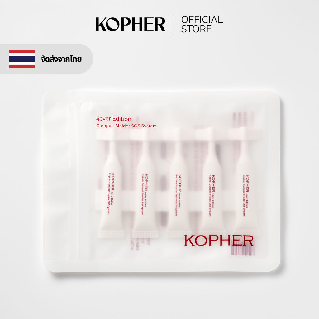 [TRIAL] KOPHER Curepair Melder SOS System Mini Serum (5 หลอด x 1.5 มล.) – EGF แอมพูล ดูแลปัญหาสิว ผิ