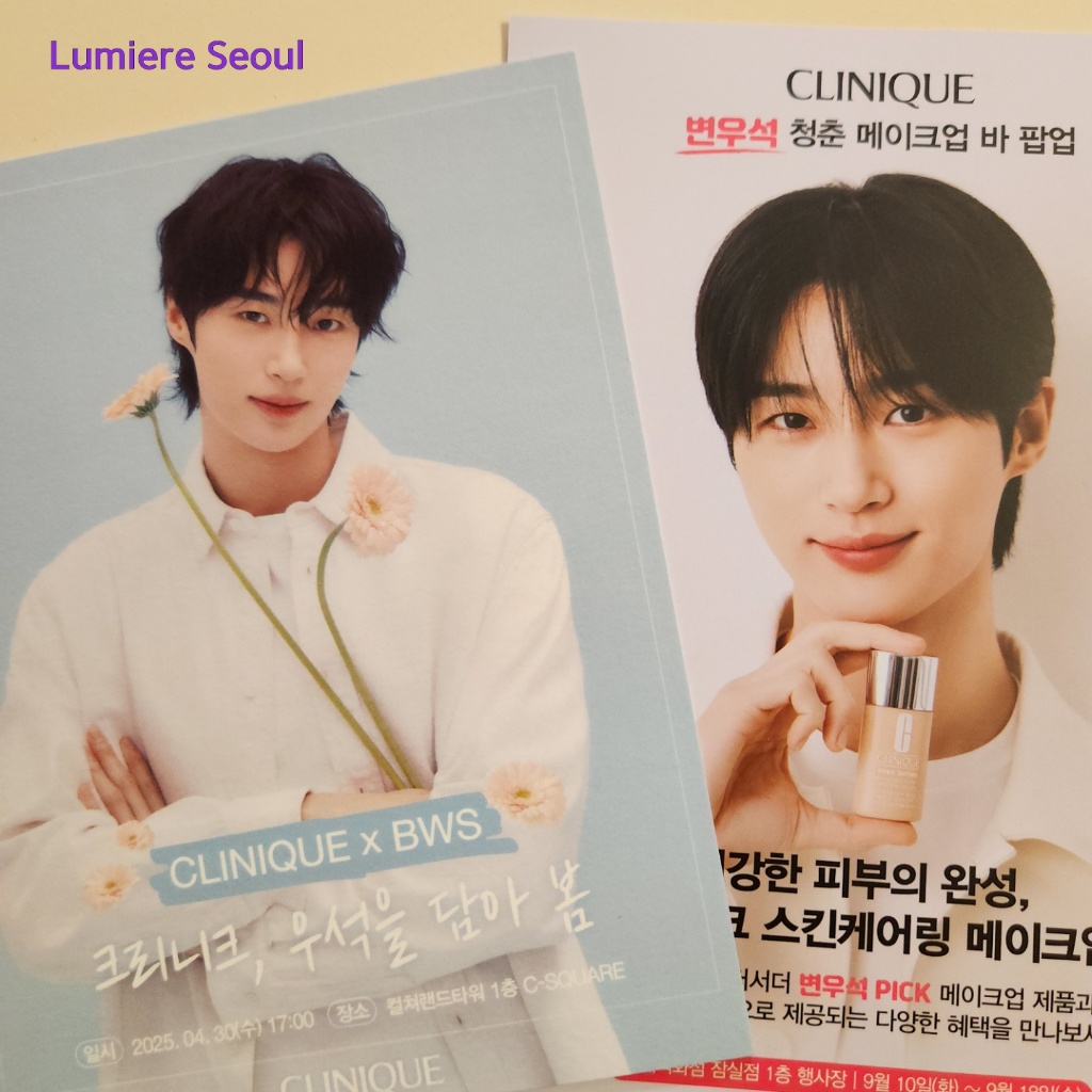 CLINIQUE  Byeon Woo Seok Official Promotion Leaflet