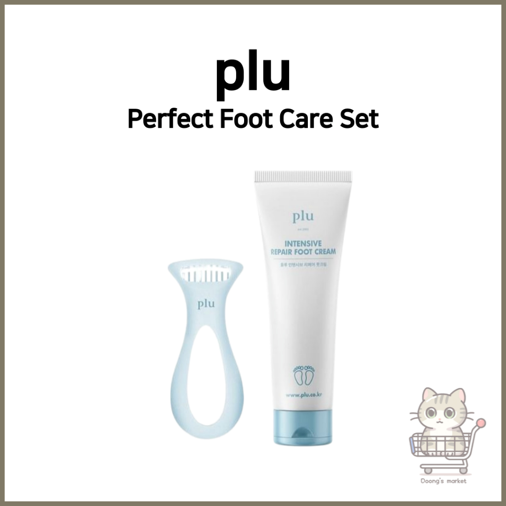 [plu พลู] ชุดดูแลเท้าที่สมบูรณ์แบบ | เครื่องกําจัดแคลลัสเท้า | ครีมทาเท้าเข้มข้น 100g