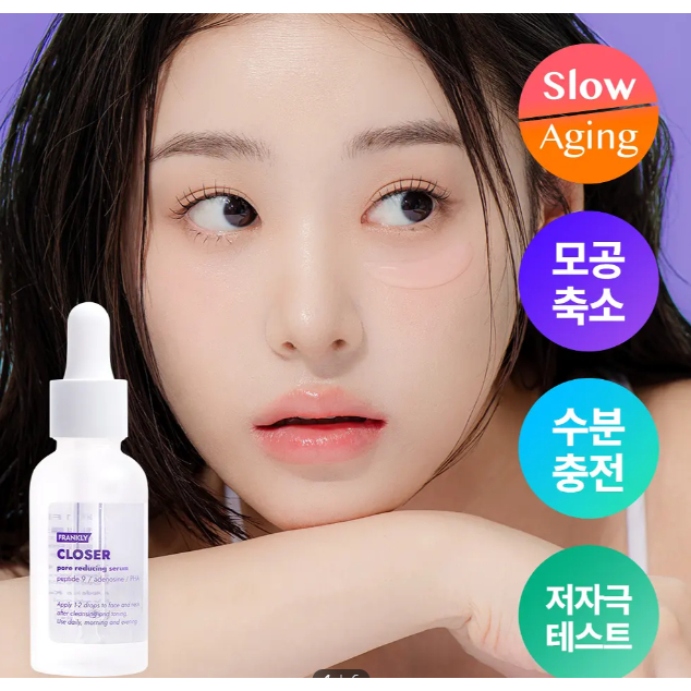 Pore Firming Serum Peptide PHA กระชับ Hydrating Soothing Serum Daily Skincare 30ml 60ml 100ml เกาหลี