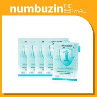 [NUMBUZIN] No.1 Pantothenic B5 Hyauronic Clear Mask 5p