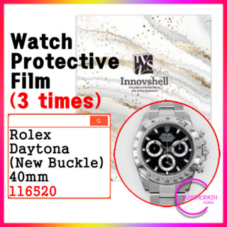 ฟิล ์ มป ้ องกันสําหรับ Rolex Daytona 116520 ( 3 แผ ่ น ) ฟิ…