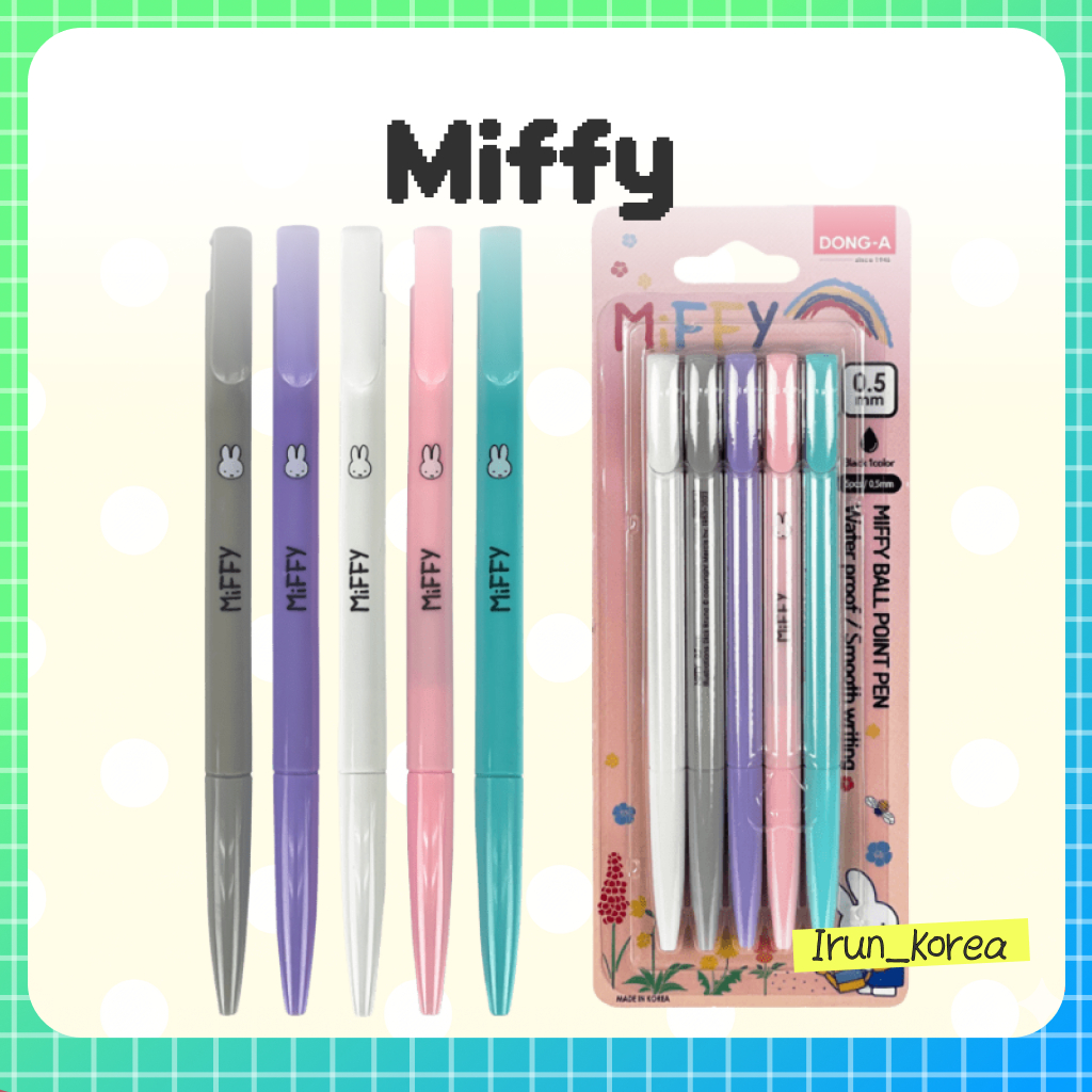 [MIFFY] Miffy Milky Speedy Ball Pen 0.5mm – ชุด 5 ชิ้น