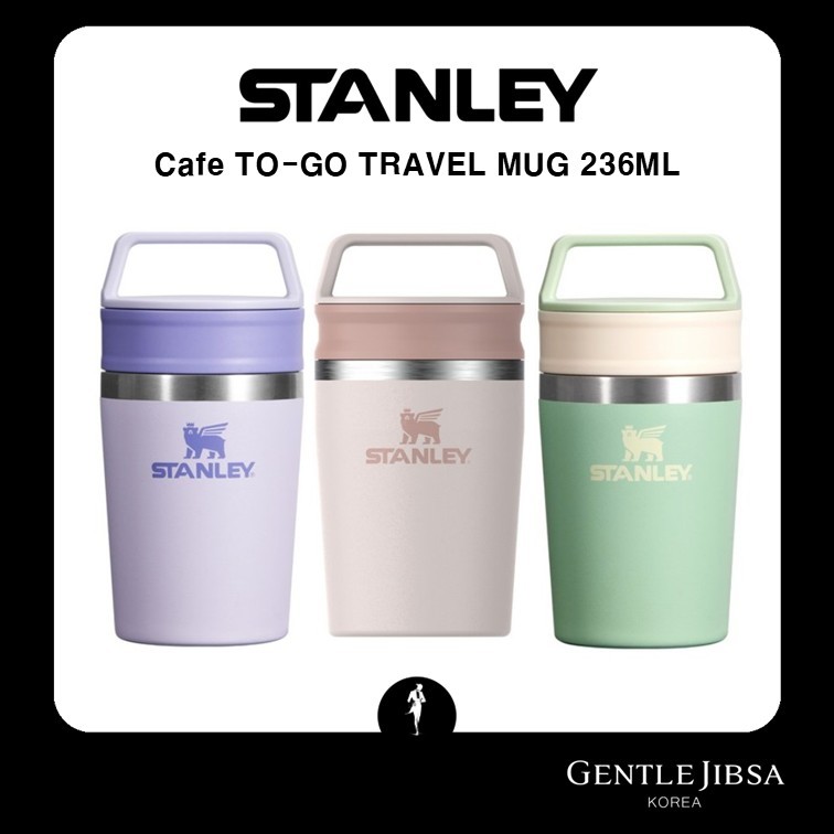 Stanley Cafe To Go Travel Mug 236ml (8oz)