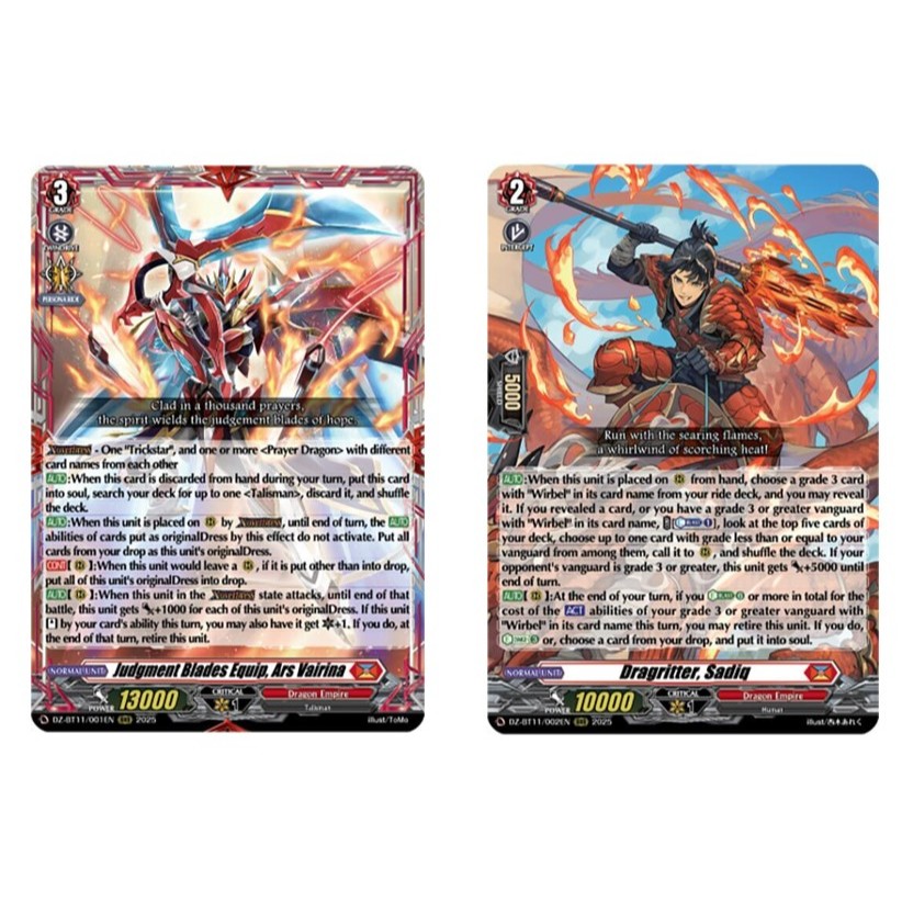 การ์ดคําพิพากษาการ์ดแวนการ์ดภาษาอังกฤษ Equip, Ars Vairina DZ-BT11/001EN - RRR/Dragritter, Sadiq DZ-B