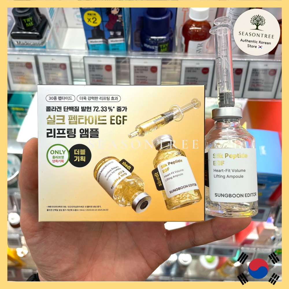 [Sungoon Editor] Silk Peptide EGF Heart-Fit Ampoule 40ml / 40ml+40ml