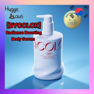【BYCOLOR】Radiance Boosting Body Serum 50ml Brightening Body …