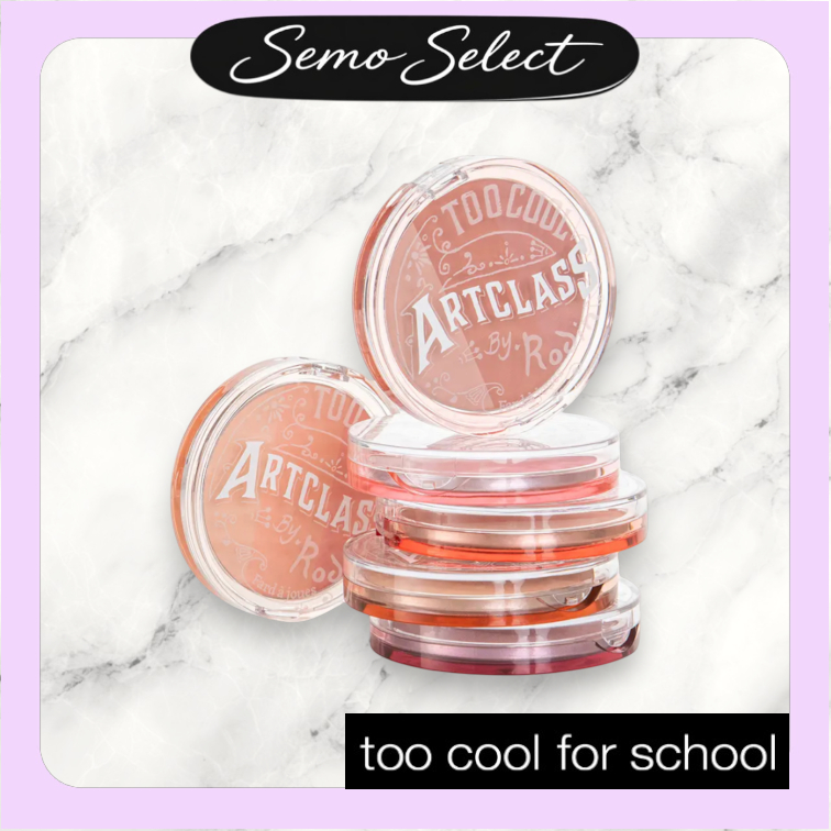 Too Cool for School l Artclass By Rodin Blusher