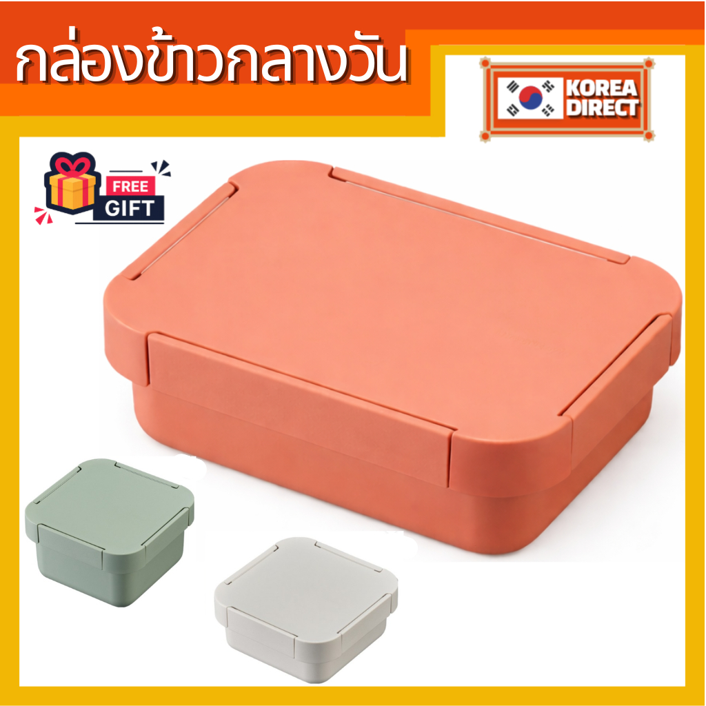 [LocknLock] กล่องอาหารกลางวัน To-Go กล่องเบนโตะสุญญากาศ ภาชนะบรรจุอาหารวัสดุที่ปลอดภัยเกรดทางการแพทย
