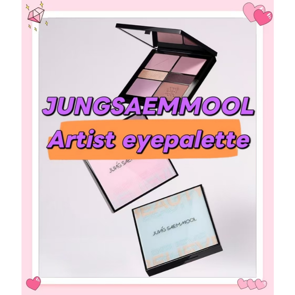 JUNG SAEM MOOL Artist Eye Palette