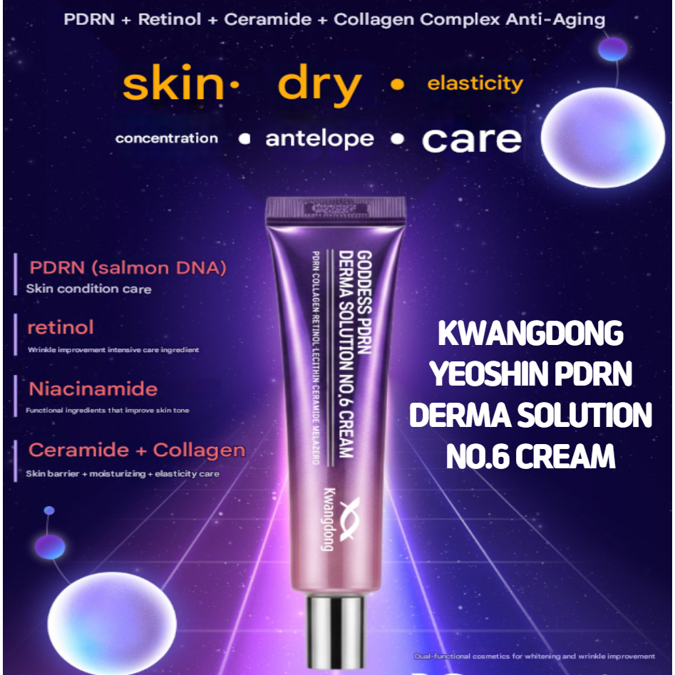 KWANGDONG YEOSHIN PDRN DERMA SOLUTION NO.6 ครีม