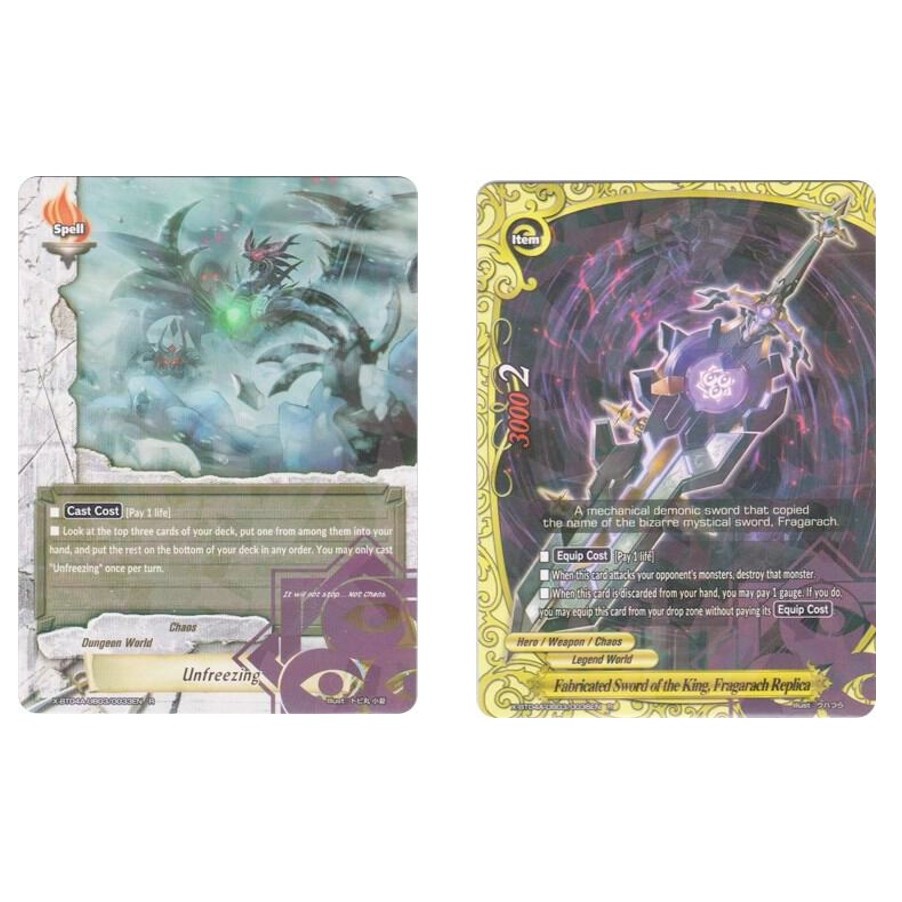 English Buddyfight Unfreezing X-BT04A-UB03/0033EN /Foundated Sword of the King, Fragarach Replica R/