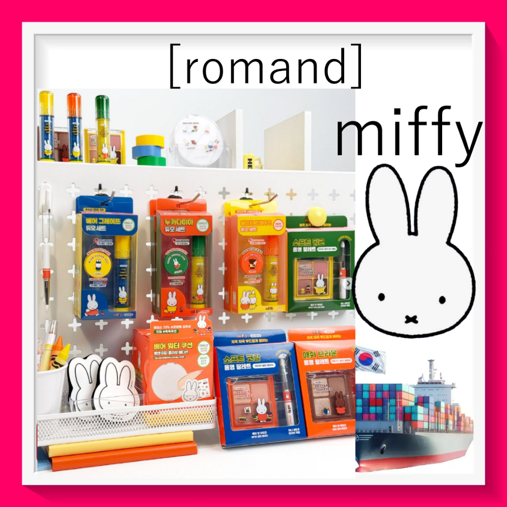 Miffy The Juicy Lasting Tint , Glasting Color Gloss, Better Than Cheek, Better Than Contour, Hanall Browcara, Bluffy Lip Crayon