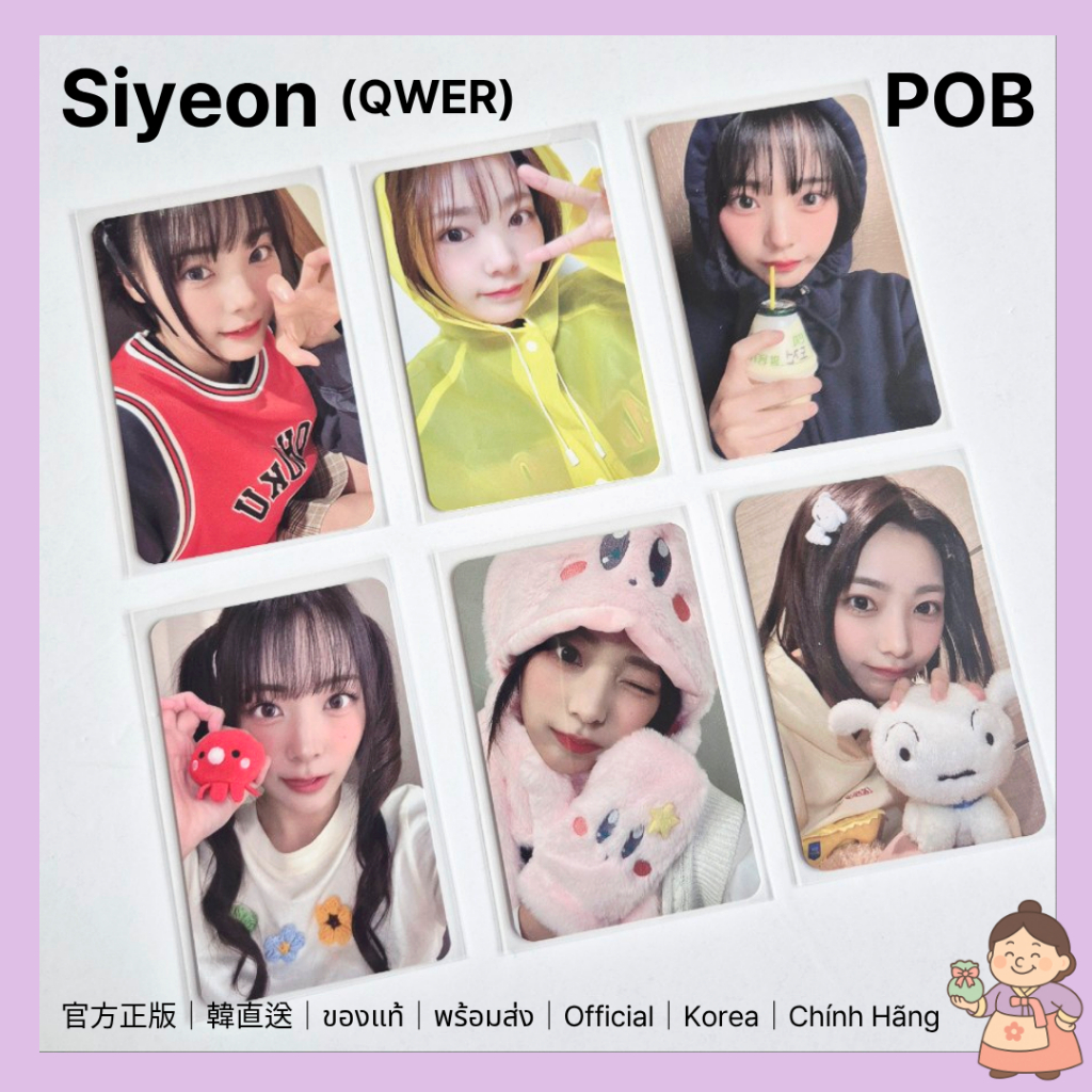 [คลังสินค้าพร้อม] QWER SIYEON Official POB - MANITO Unวางจําหน่ายโฟโต้การ์ด (Beatroad / Makestar Fan