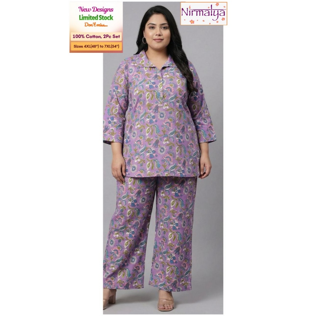 Jaipur 100% Cotton 2pc set สี ม่วงอ่อน