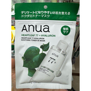 พร้อมส่งนำเข้าจาก 🇯🇵ญี่ปุ่น Anua Heartleaf 77 Soothing Toner…