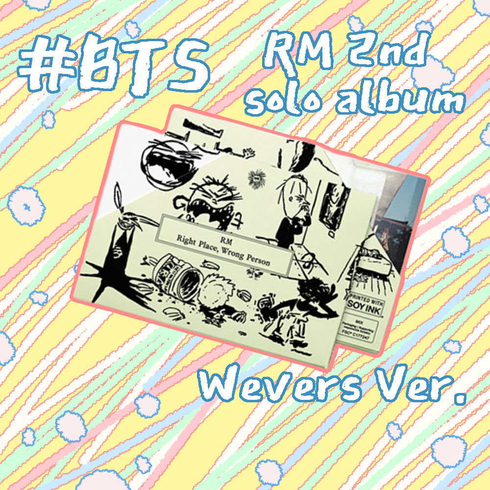อัลบั้ม BTS RM 2nd Solo [สถานที่ขวา คนผิด] Weverse ver.