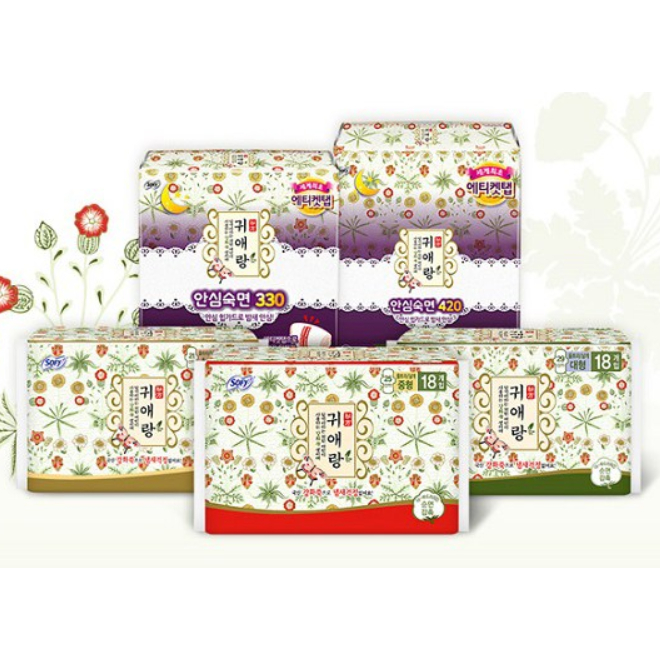 Sofy Guiaerang Body Fit ผ้าอนามัยสมุนไพร & Panty Liners – สุขอนามัยสําหรับผู้หญิงs Made in Korea