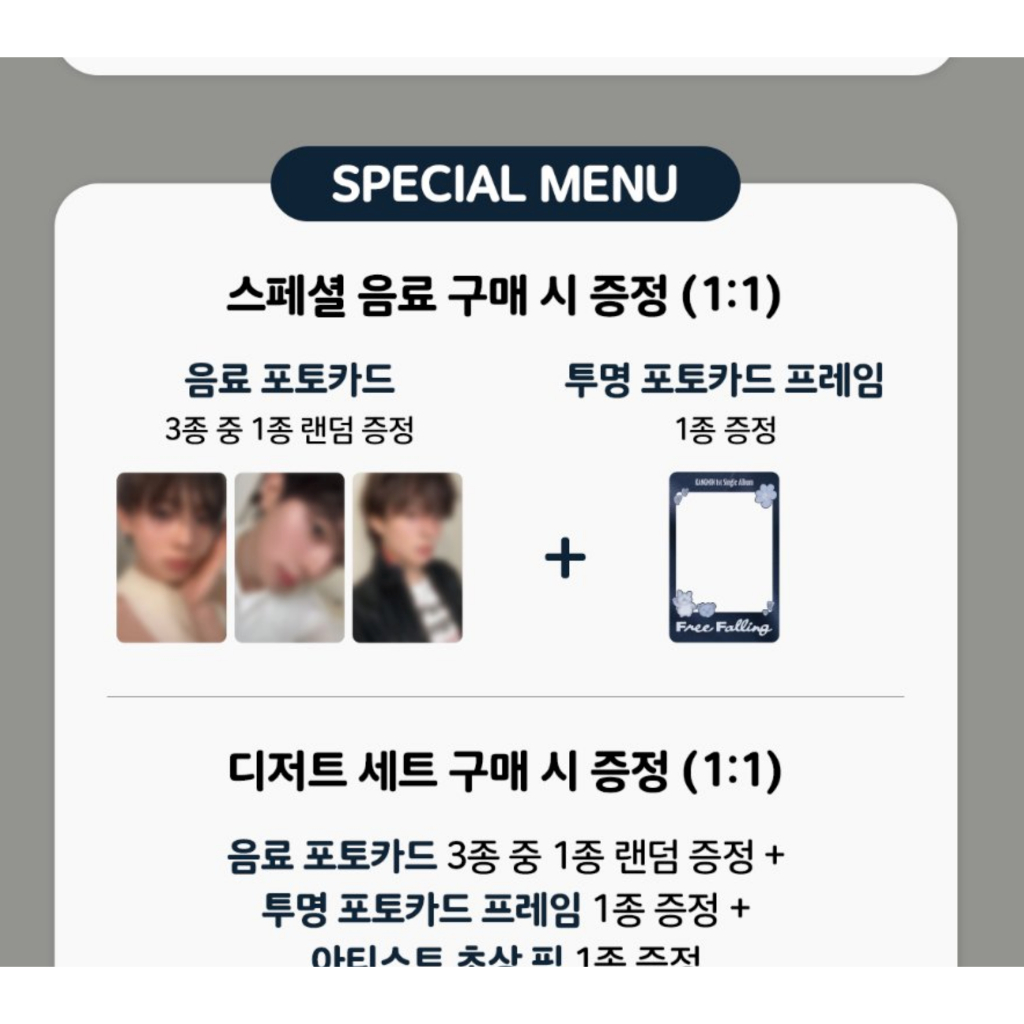 [KANGMIN] ฟรี Falling Ktown4u offline popup cafe EXCLUSIVE PHOTOCARD PC