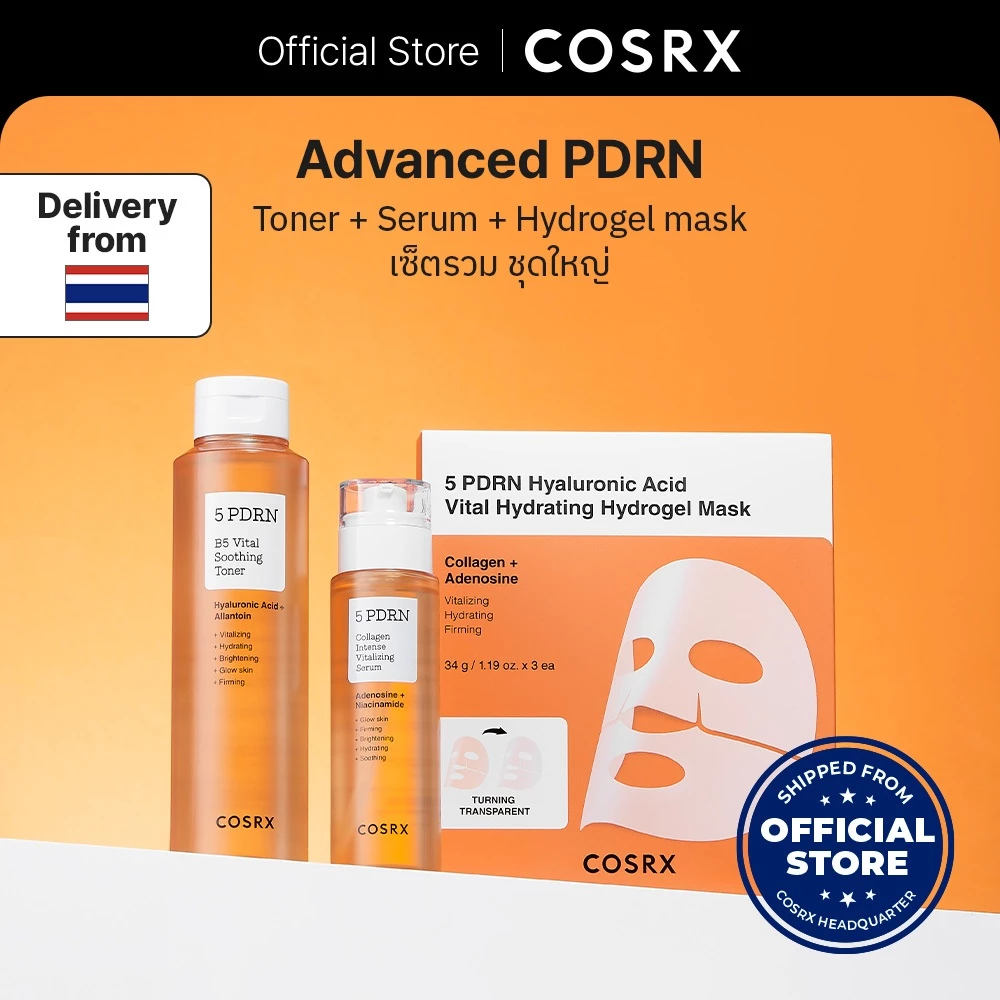 [COSRX OFFICIAL] 5 PDRN Glow & Firming set เซ็ตผิวโกลว์กระจ่างใส พร้อมยกกระชับ