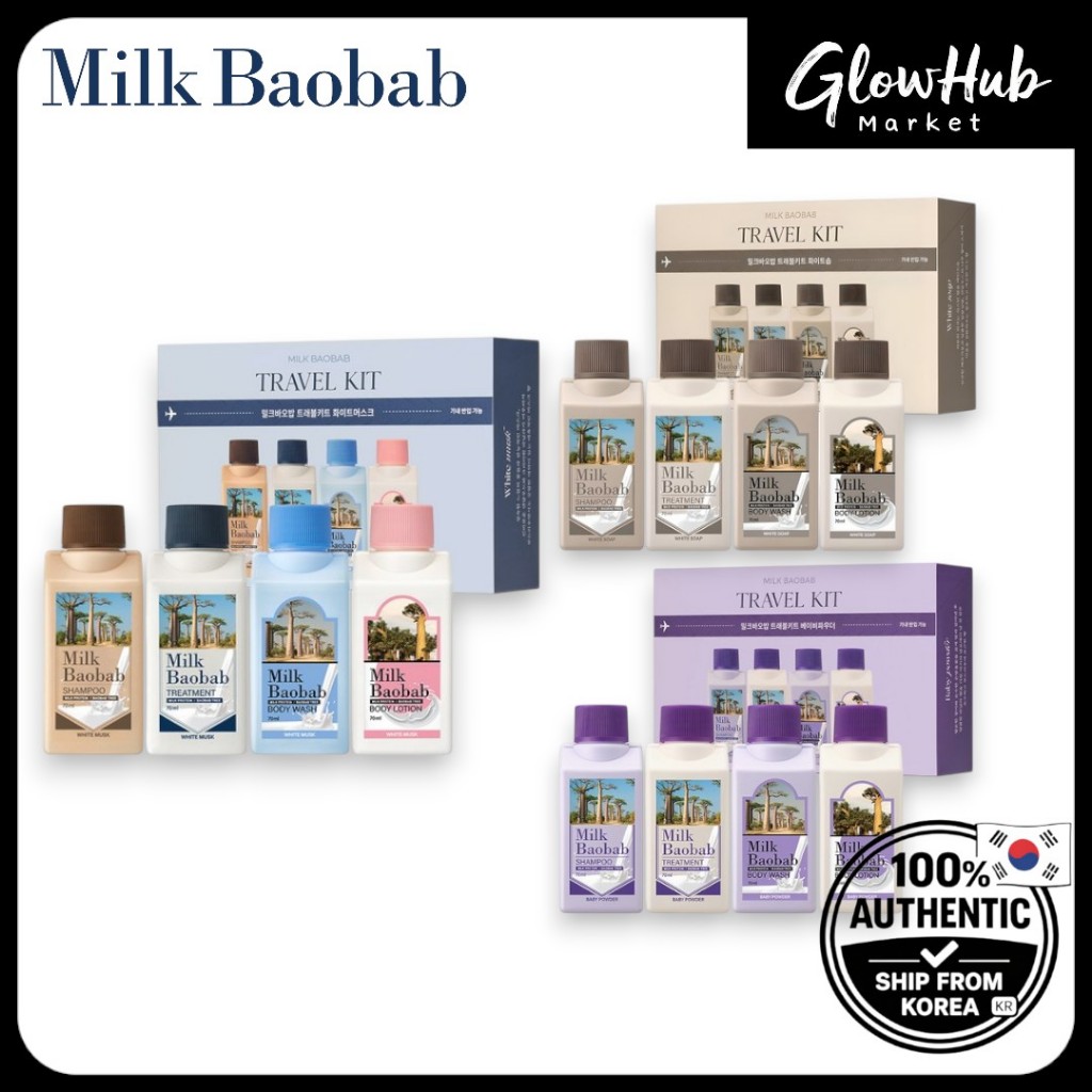 Milk Baobab Travel Kit (สบู่ขาว / ไวท์มัสค์ / แป้งเด็ก) / FROM KOREA | อุปกรณ์อาบน้ําขนาดเดินทาง