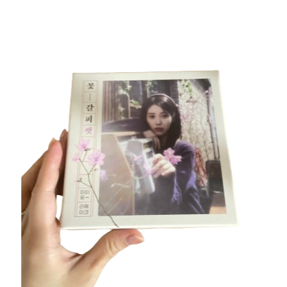 IU Kkotgalpi III Remake Album K-Pop Official 1CD Collectors Item