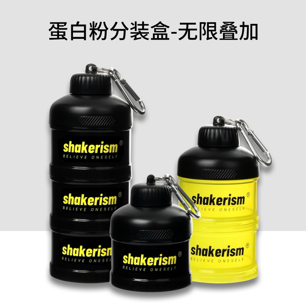 PROTEIN SHAKE BOTTLE CONTAINER SHAKER BOTTLE CONTAINER GYM PROTEIN POWDER CUP