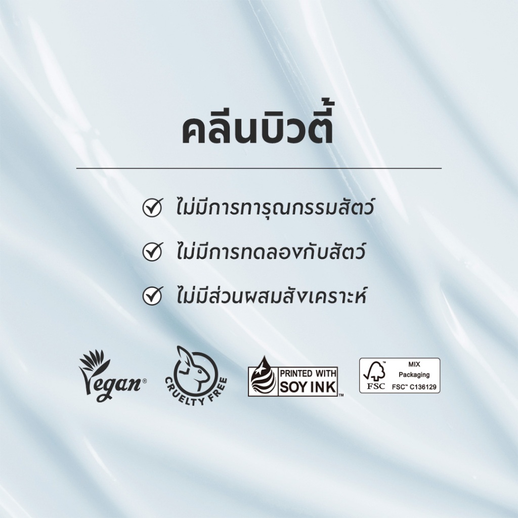 Dr.Althea 147 Barrier Cream 50ml - รูปที่ 7