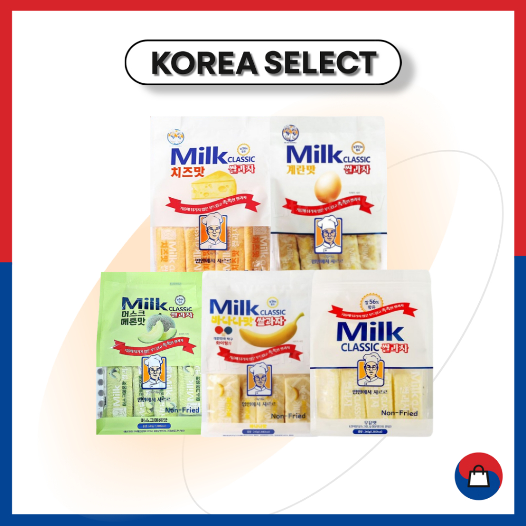 [Milk Classic] ขนมข้าวไม่ทอดเกาหลี (240g)
