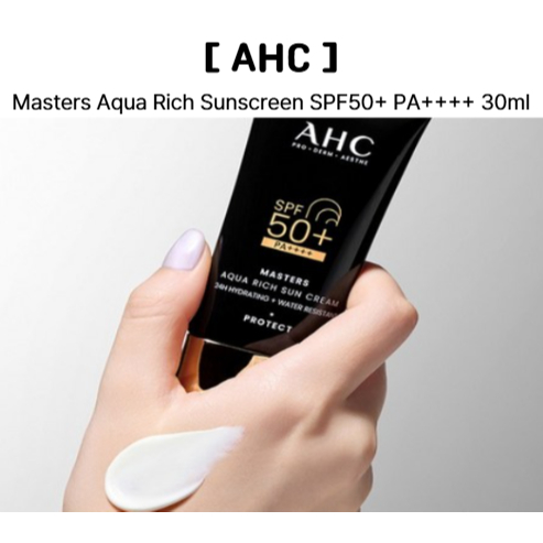 [AHC] ครีมกันแดด Masters Aqua Rich SPF50+ PA++++ 30ml | ครีมกันแดด UV สูตรบำรุงผิว
