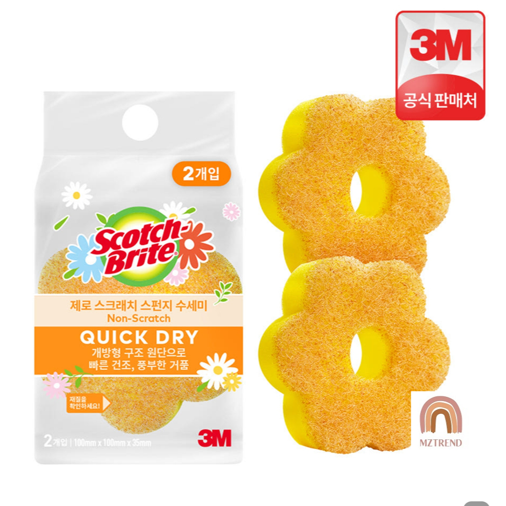 [MZTREND] 3M Scotch-Brite ฟองน้ำล้างจานรูปดอกไม้ แห้งเร็ว ไม่ทำให้เกิดรอยขีดข่วน 2 ชิ้น