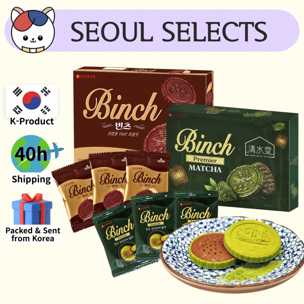 [LOTTE] บิสกิตรสช็อกโกแลต Binch | ต้นฉบับ & มัทฉะ | 12 / 24 ชิ้น | ชุดมิกซ์แอนด์แวลู มีจําหน่าย