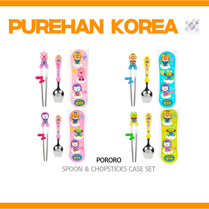[โพโรโระPORORO] ชุดช้อนและตะเกียบสแตนเลส Pororo และผองเพื่อน baby cutlerries(Pororo, Crong, Eddie, L