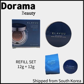 KLAVUU Blue Pearlsation High Coverage Marine Collagen Aqua C…