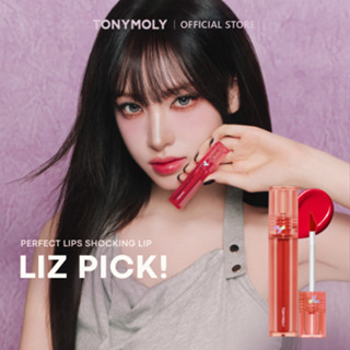 TONYMOLY Perfect Lips Shocking Tattoo Lip Tint 4g Long Lasti…